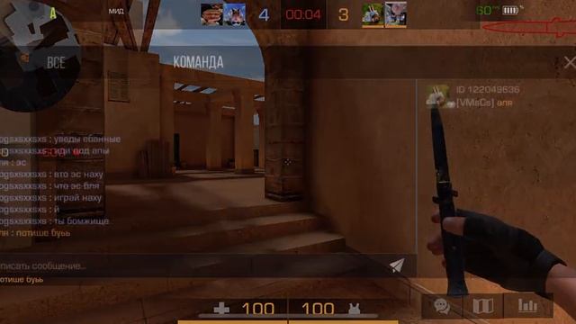 ДЕМКА НАПАРНИКИ STANDOFF 2💔С НОВЫМ НОЖОМ Stiletto🔪 С кринжой в тиме смотреть онлайн