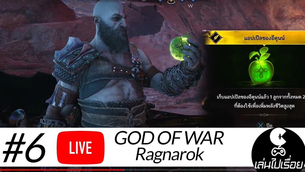 God of War Ragnarök part #6 (Live Steam PS5) #godofwarragnarok смотреть онлайн