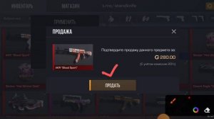 как накрутить голду в стендкнайфе