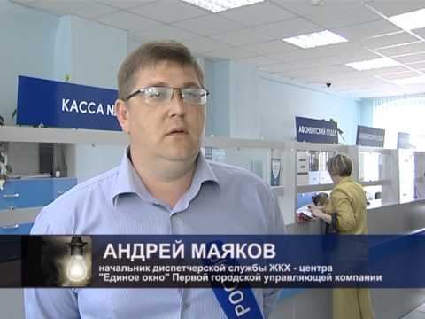 Комуналка онлайн 1405.13 смотреть онлайн