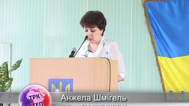 Перше пленарне засідання чергової 62-ї сесії Жовтовод. міської ради. смотреть онлайн