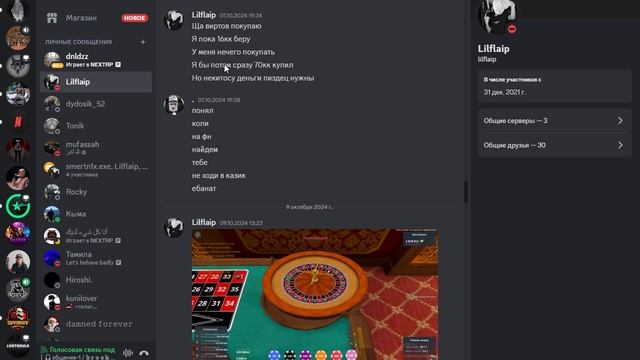Snipping Tool 2024.11.27 - 20.40.25.02