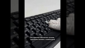 Инструкция для наклеек на клавиатуру