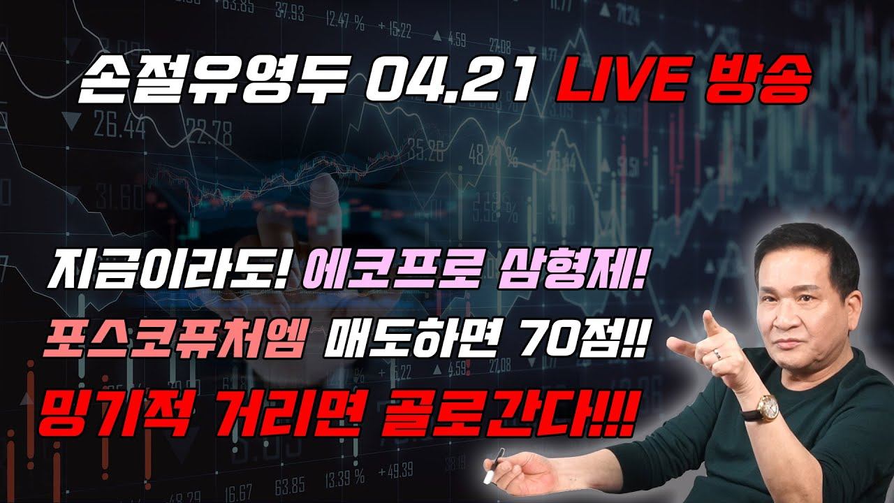 카카오 네이버 지금사면 100점 만점에 200점!! 밍기적 거리면 혜자 도시락도 못먹고! 컵라면에 남긴 단무지로 주접을 떤다!!! смотреть онлайн