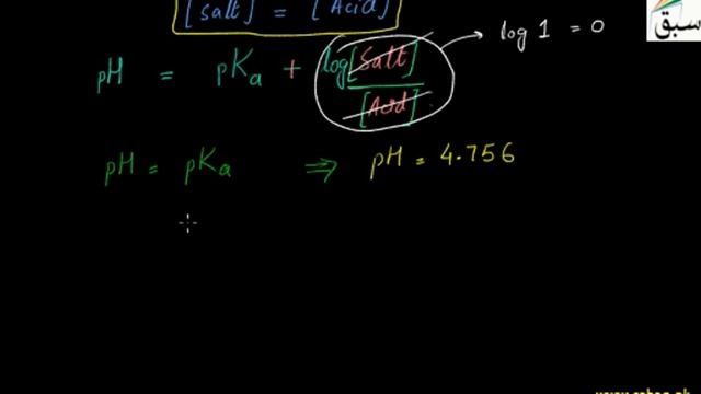 More on Calculation of pH of a Buffer, Chemistry Lecture | Sabaq.pk смотреть онлайн