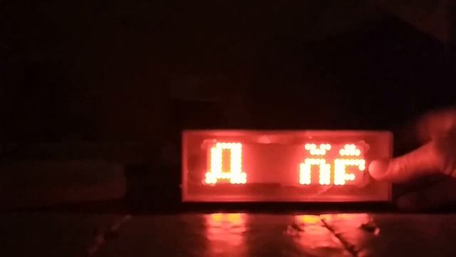 Matrix clock. Three thermometers. Creeping line with indications смотреть онлайн