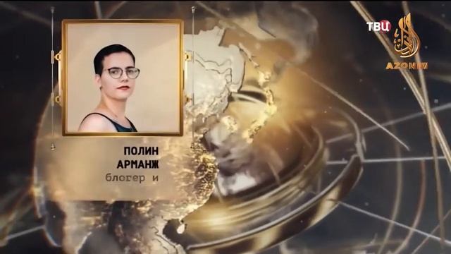 Feminizim Radikal Harakat. смотреть онлайн
