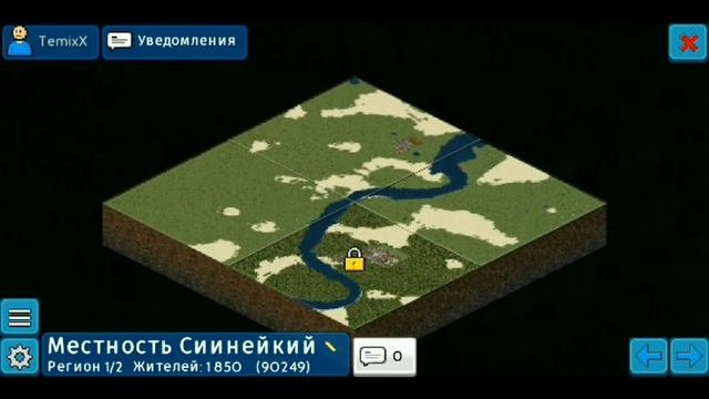 🇷🇺СОЗДАЛ НОВЫЙ РЕГИОН В Theo town 🇷🇺-(УСПЕЙТЕ ЗАЙТИ) смотреть онлайн