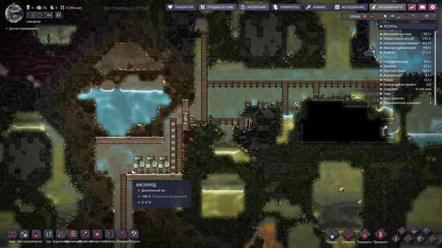 Oxygen Not Included новая колония новая жизнь #2 !! смотреть онлайн