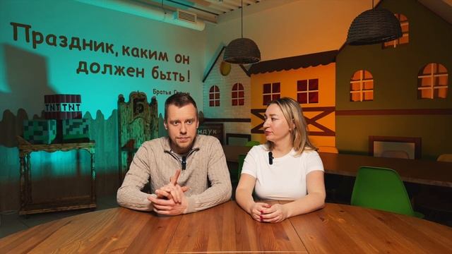 Сколько стоит отметить детский день рождения в 2024 году? Реальная правда смотреть онлайн