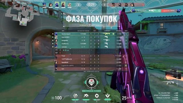 Робоцыпы /Valorant смотреть онлайн