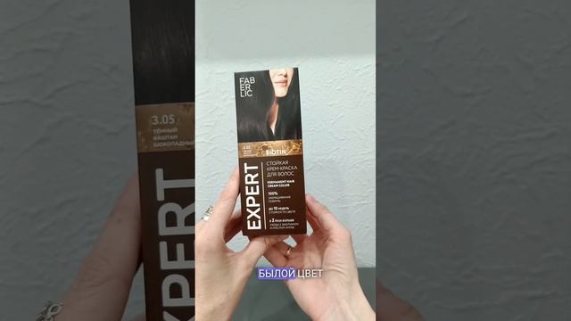 ОБЗОР ЗАКАЗА ФАБЕРЛИК 7 КАТАЛОГ #обзорзаказафаберлик #фаберлик #продукцияфаберлик #распаковкафаберл смотреть онлайн