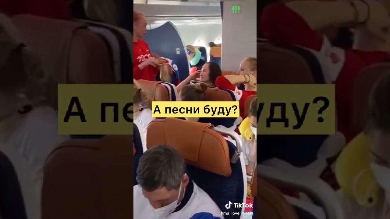 Сборная России возвращается домой. Олимпийские игры. Наши дома. смотреть онлайн