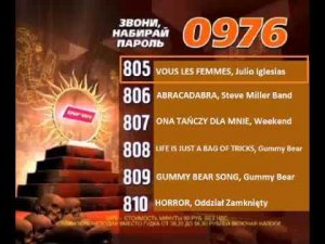 Реклама на BRIDGE TV 2012 (13/70)
