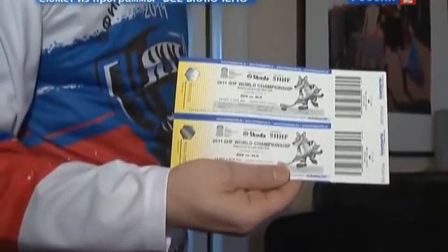 Как поехать в Словакию смотреть онлайн