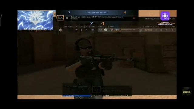 Сыграл дуэль против стримера с новой кастомкой (Standoff 2) смотреть онлайн