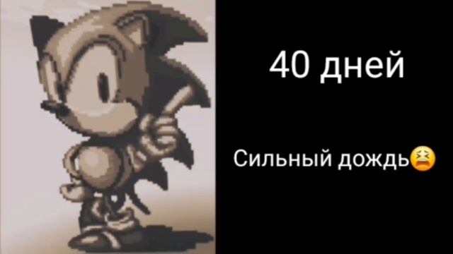 Сколько: дней ты не выходил на улицу... смотреть онлайн
