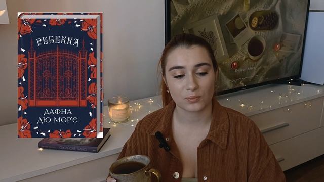 АТМОСФЕРНІ ОСІННІ КНИГИ 🍂📚 Книги на осінь смотреть онлайн