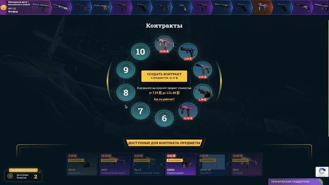 EASYDROP - КАК ВЫБИТЬ НОЖ? 🔥 ОТКРЫТИЕ КЕЙСОВ НА ИЗИДРОП у MISA