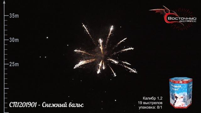 СП1201901 - Снежный вальс смотреть онлайн