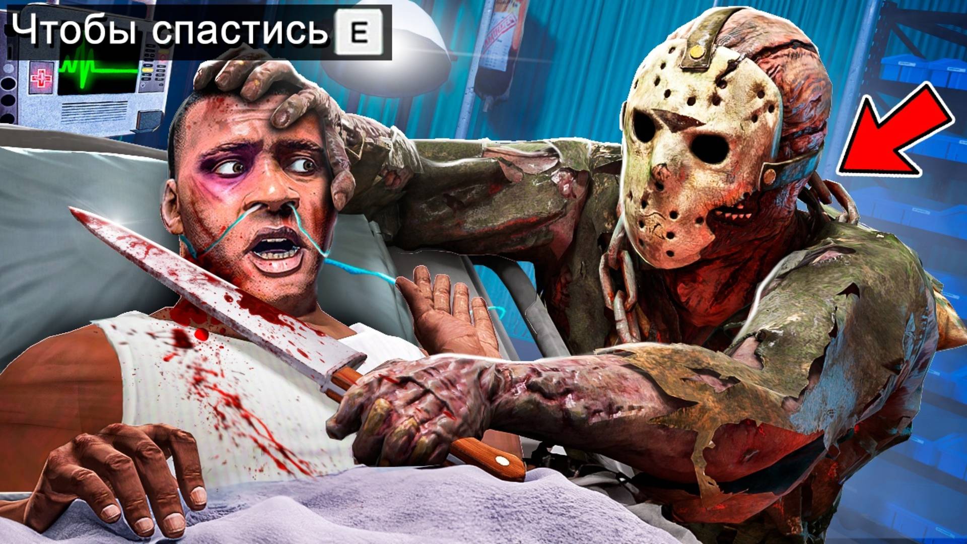 УЖАСНЫЙ МАНЬЯК ОХОТИТСЯ НА МЕНЯ В ГТА 5 МОДЫ! КИЛЛЕР ПОЙМАЛ МЕНЯ ОБЗОР МОДА GTA 5 ОНЛАЙН ИГРЫ МОД смотреть онлайн