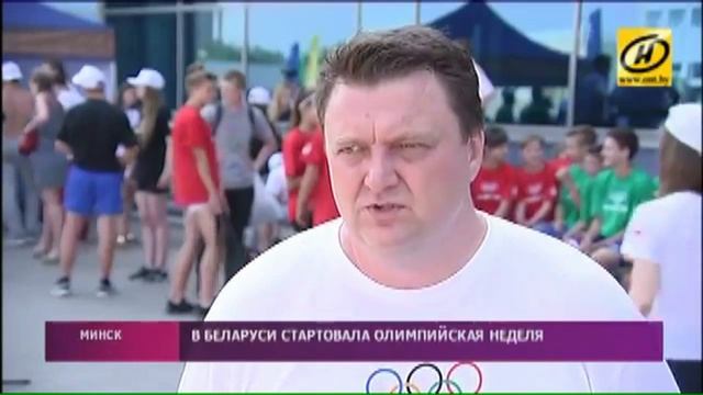 В Беларуси стартовала олимпийская неделя смотреть онлайн