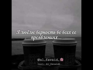 Muhammad Al Muqit - Loyalty - верность. Перевод нашида ❤️💫
