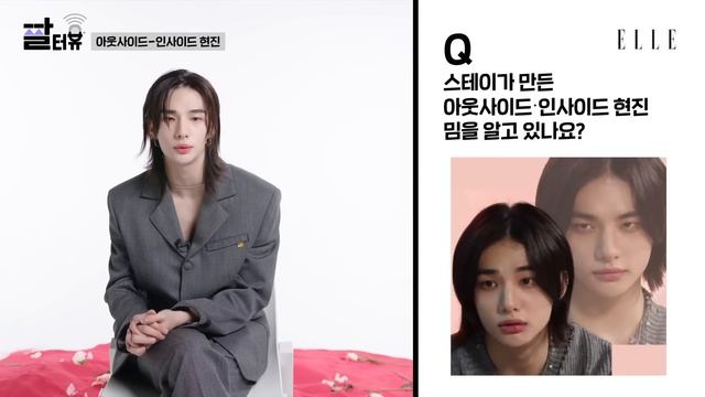 Мем интервью с Хёнджином для ELLE KOREA смотреть онлайн