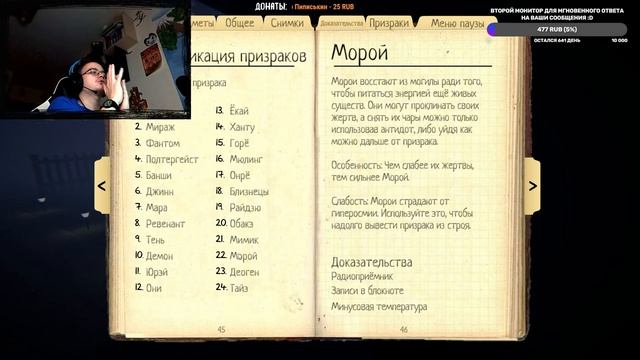 А ТЕПЕРЬ ПОРА ПО ВЗРОСЛОМУ.... | Phasmophobia #4 на сложности ПРОФЕССИОНАЛ смотреть онлайн