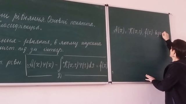 Інтегральні рівняння ч1 смотреть онлайн
