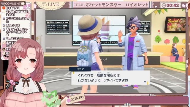 ポケモン新作！ジムバッジ集めるよ～～【Vtuber/ユキミお姉ちゃん/#ポケットモンスターバイオレット 】 смотреть онлайн