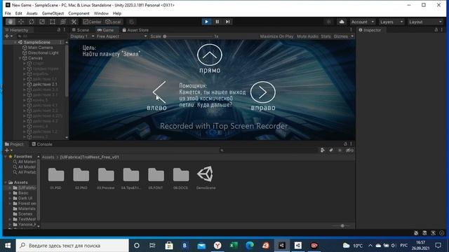 задание#1-"Визуальная новелла" (работа с UI) смотреть онлайн