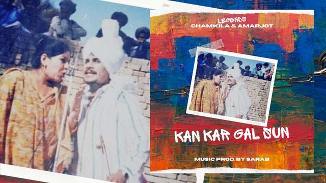 KAN KAR GAL SUN (Dark Trap) - CHAMKILA x AMARJOT x SARAB @heresarab смотреть онлайн