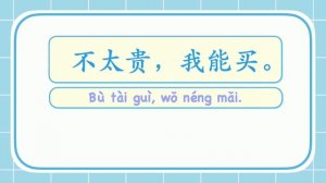 【 Китайский язык: Аудирование 】выбор ответа — HSK 1