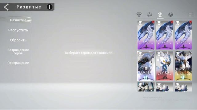 Eternal Evolution:  это только начало