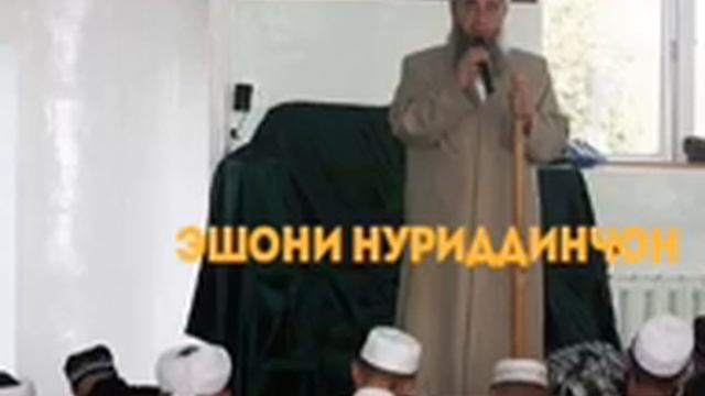 Хакорат гунохи кабира аст смотреть онлайн