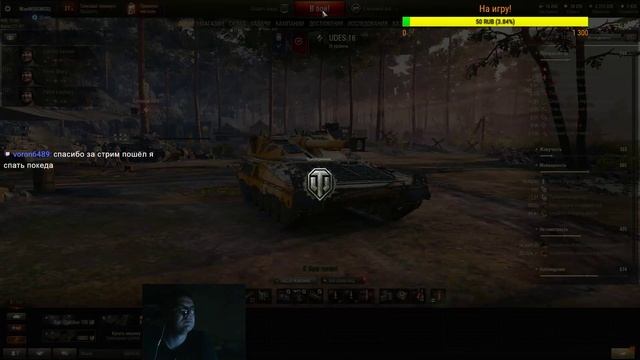 Средний танк UDES 16 СТОК!!!! смотреть онлайн