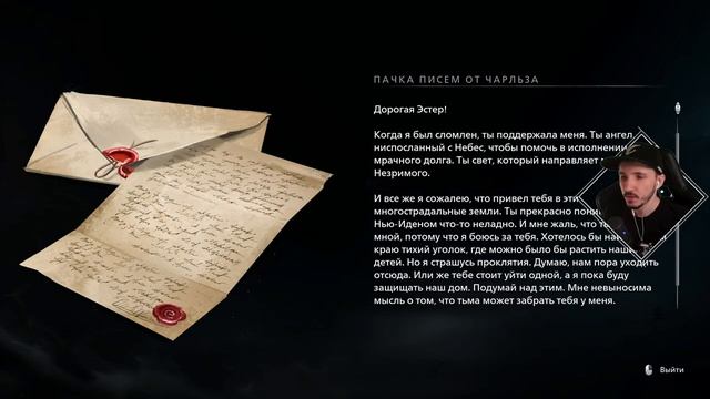 ВЫСАДКА Banishers: Ghosts of New Eden - ПУТЬ ВОЗНЕСЕНИЯ - Обзор и Геймплей на Русском смотреть онлайн