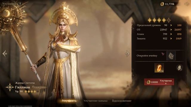 Собрал новую команду через СБОР на континентальных боссов. Dragonheir: Silent Gods смотреть онлайн