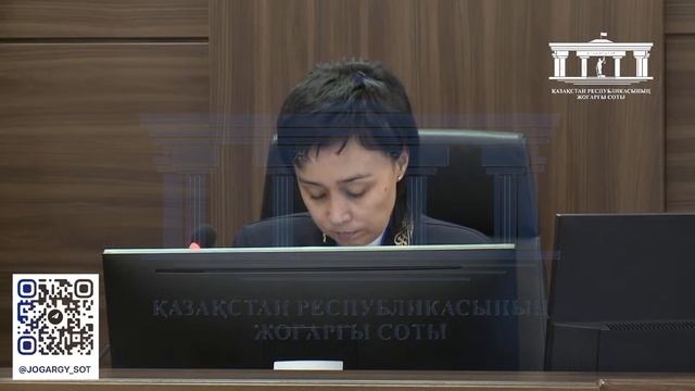 БИШИМБАЕВ СОТЫ - СУД,  ОНЛАЙН ТРАНСЛЯЦИЯ