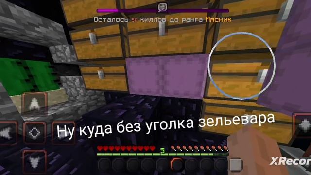 Мега Розыгрыш 9 Китов Титана и Румтур моей Базы На Сервере Анархии HARDNEX смотреть онлайн