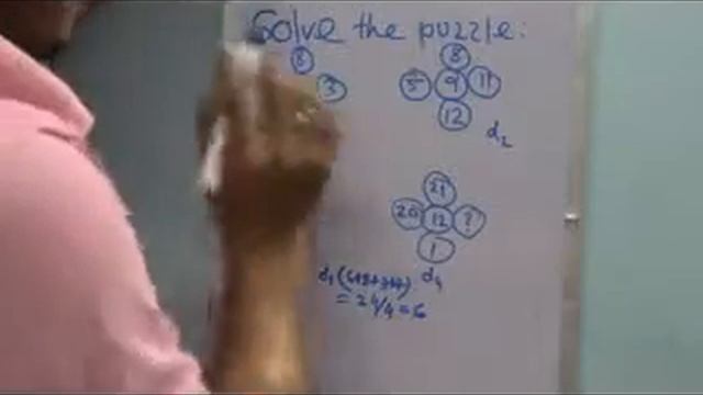 Number or Maths Puzzles in Five Circles Diagram - How to Solve? смотреть онлайн