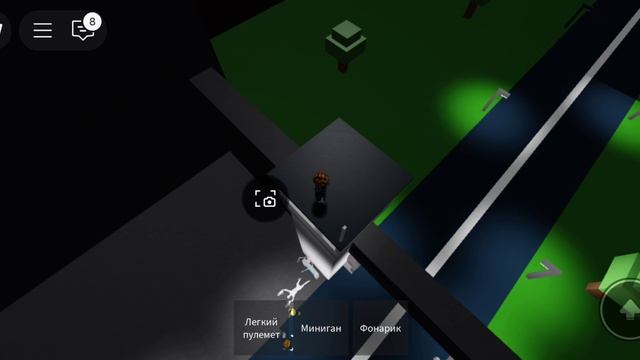 Roblox Scp 096, 096 👽