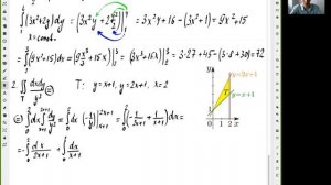 Вычисление двойных интегралов