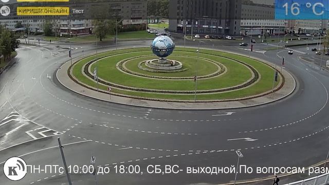 Тестовое вещание Кириши смотреть онлайн