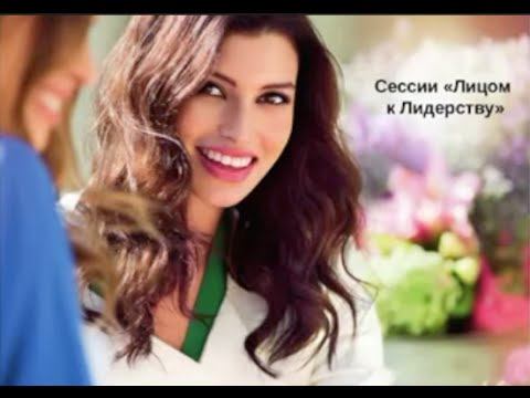 Экспертная сессия "Лицом к Лидерству" - интенсив №1 смотреть онлайн