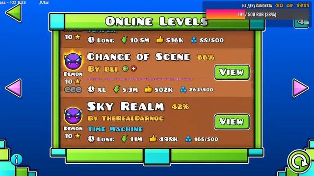 СТРИМ по гд | Geometry dash | стрим и реквесты смотреть онлайн