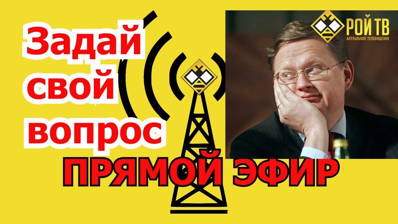 Михаил Делягин и Максим Калашников о последних событиях смотреть онлайн
