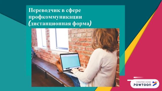 Онлайн прогаммы по подготовке переводчиков смотреть онлайн