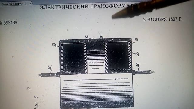 Нуль трансформатор. Сенсационное заявление! смотреть онлайн